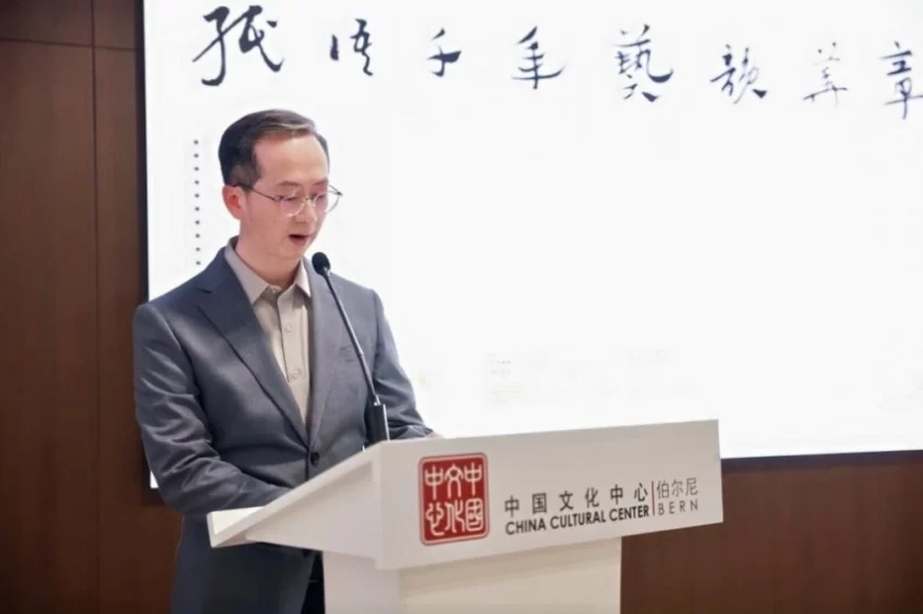 千年纸艺 华章启幕——中国当代纸本艺术国际巡展亮相瑞士伯尔尼(图4)