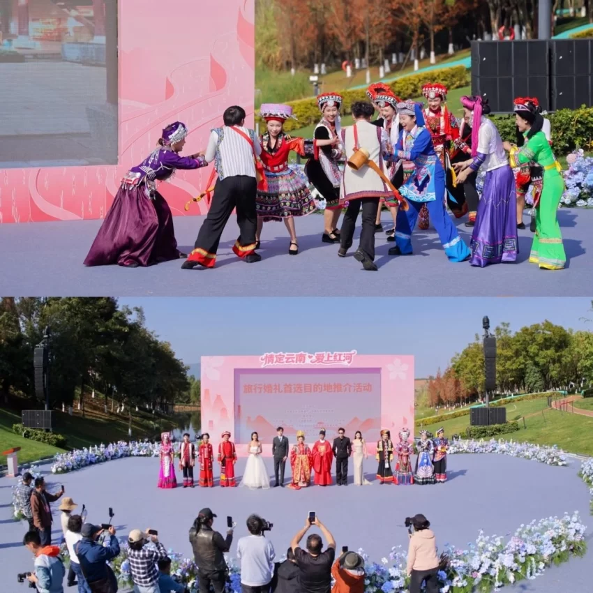 海拔1314米处邂逅浪漫,“情定云南·爱上红河”盛启(图8) 海拔1314米处邂逅浪漫,“情定云南·爱上红河”盛启(图8)