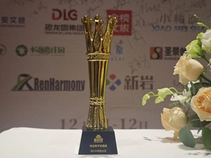 湄公河旅游旗下湖州长颈鹿庄园斩获2025“游乐界•金冠奖”杰出亲子乐园奖(图1)