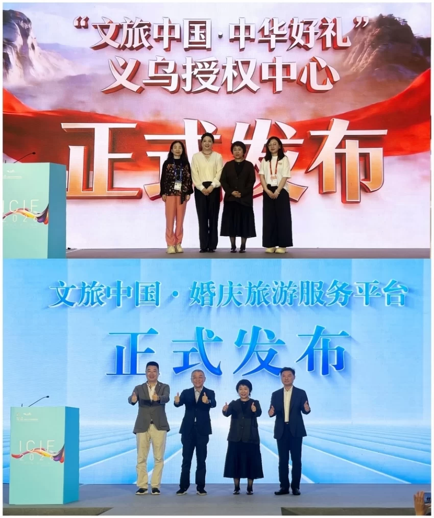 深耕文化转化创新 赋能文旅融合升级——中传创展公司两大标杆项目亮相深圳文博会 