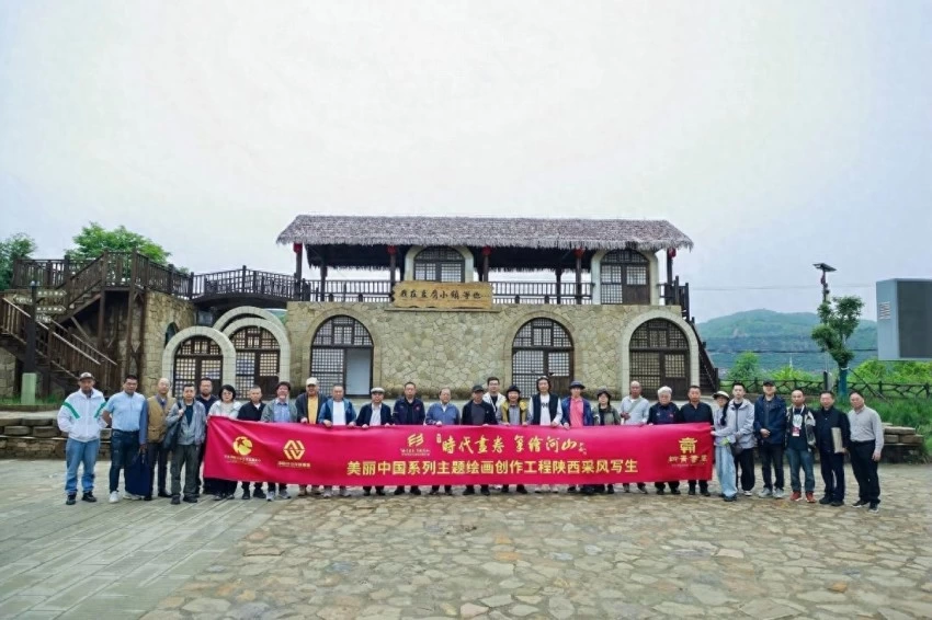 走进甘泉石门 写生描摹乡土风华