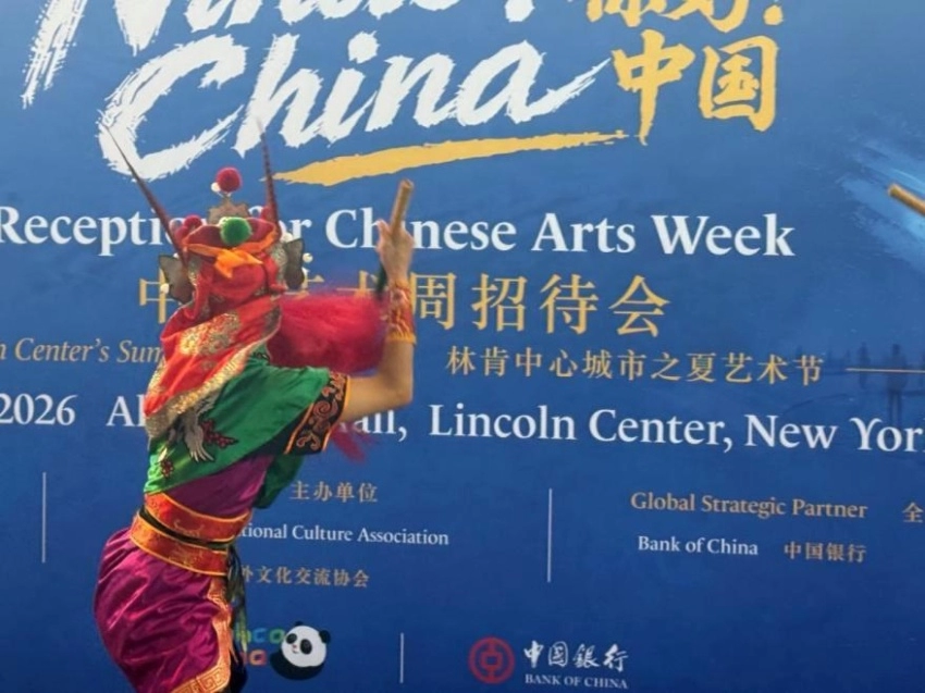 美美与共 一场跨越山海的“中国色”(图3)