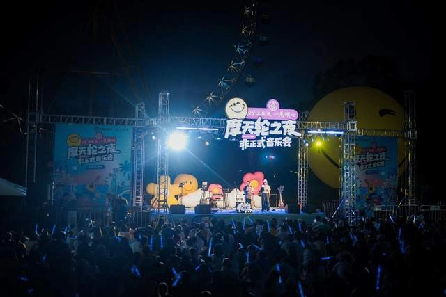 夏日再启航，龙潭中湖公园“摩天轮之夜”焕新归来