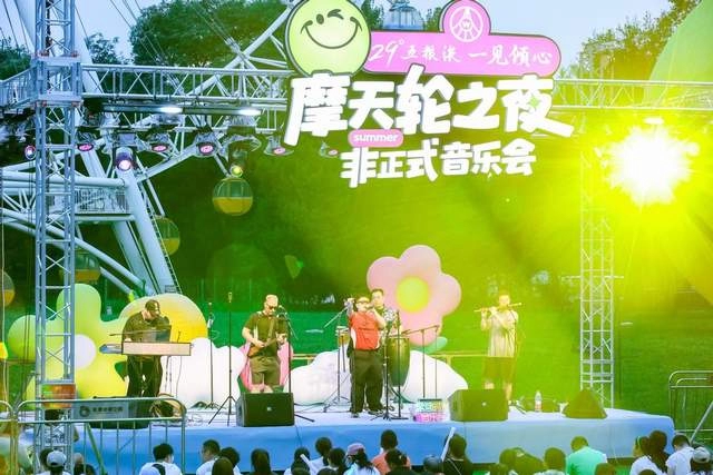 夏日再启航，龙潭中湖公园“摩天轮之夜”焕新归来(图4)