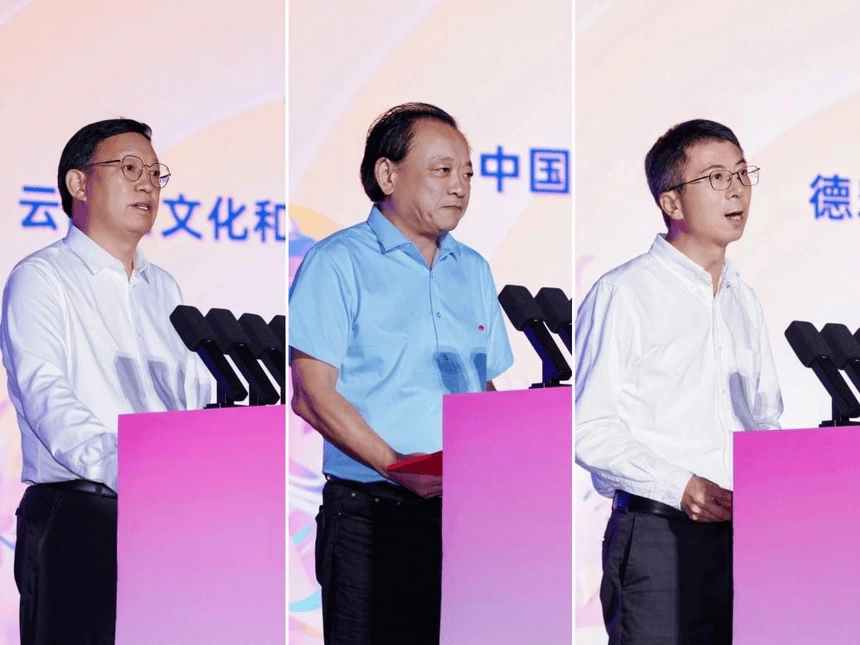 山海为证 情定梁河｜2026“旅行婚礼首选目的地·情定云南”启动仪式暨德宏州主场推介活动在梁河启幕(图3)