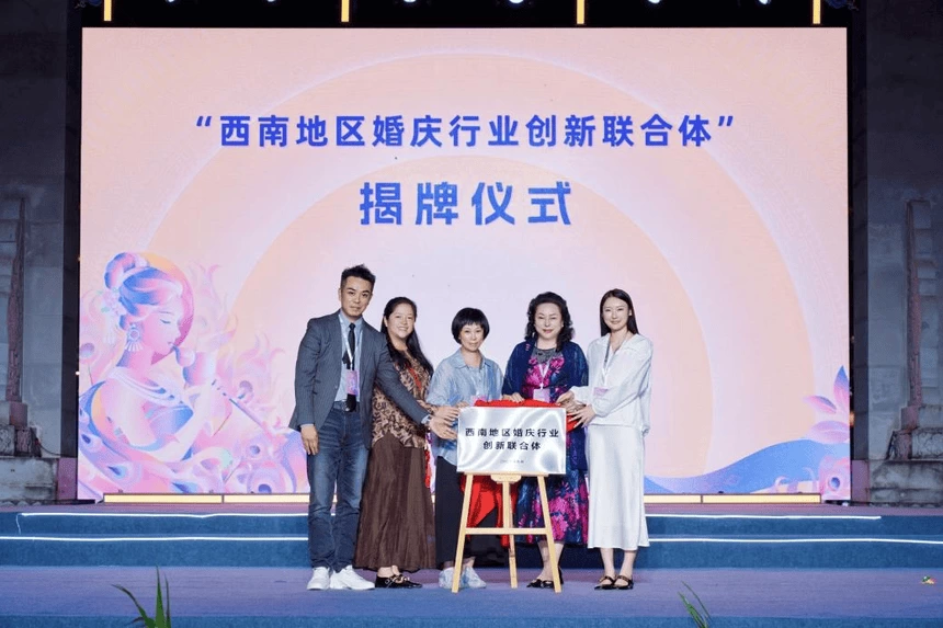 山海为证 情定梁河｜2026“旅行婚礼首选目的地·情定云南”启动仪式暨德宏州主场推介活动在梁河启幕(图6)