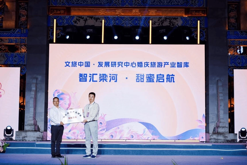 山海为证 情定梁河｜2026“旅行婚礼首选目的地·情定云南”启动仪式暨德宏州主场推介活动在梁河启幕(图7)