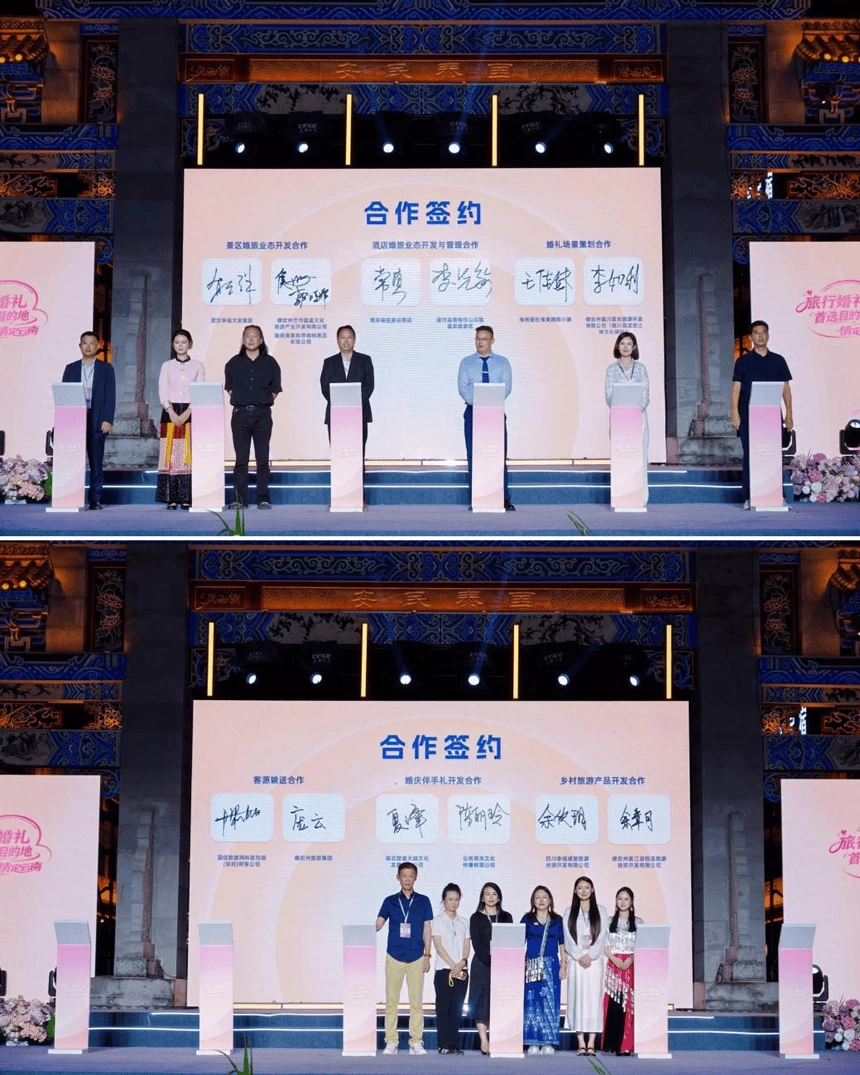 山海为证 情定梁河｜2026“旅行婚礼首选目的地·情定云南”启动仪式暨德宏州主场推介活动在梁河启幕(图9)