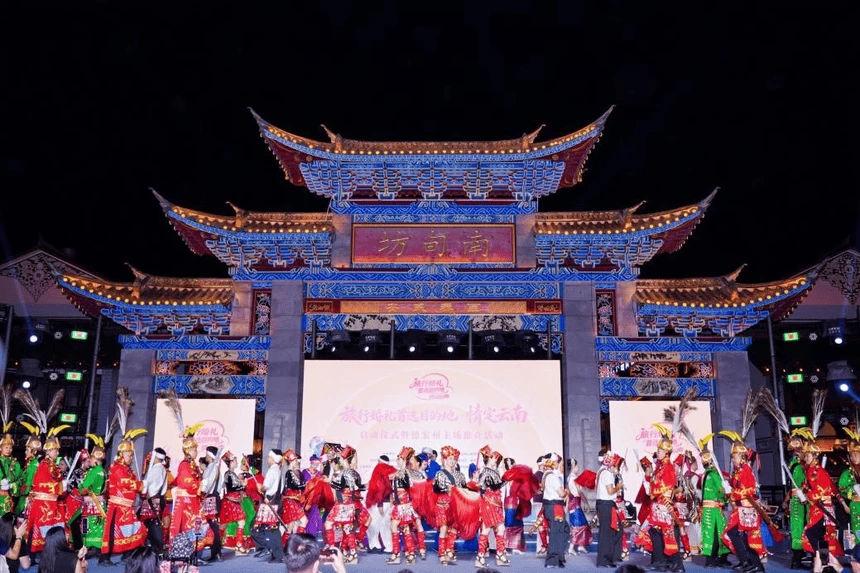 山海为证 情定梁河｜2026“旅行婚礼首选目的地·情定云南”启动仪式暨德宏州主场推介活动在梁河启幕(图15)