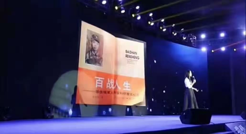  一等伤残军人张仲安：从绝境泥潭中挺起的中国脊梁(图3)