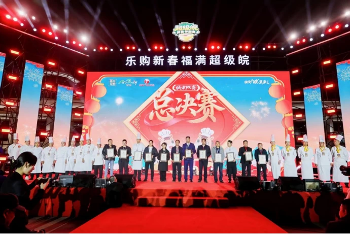 各省名厨 奔赴淮南！“超级皖·中国美食荟”将于9月28日启幕(图3)