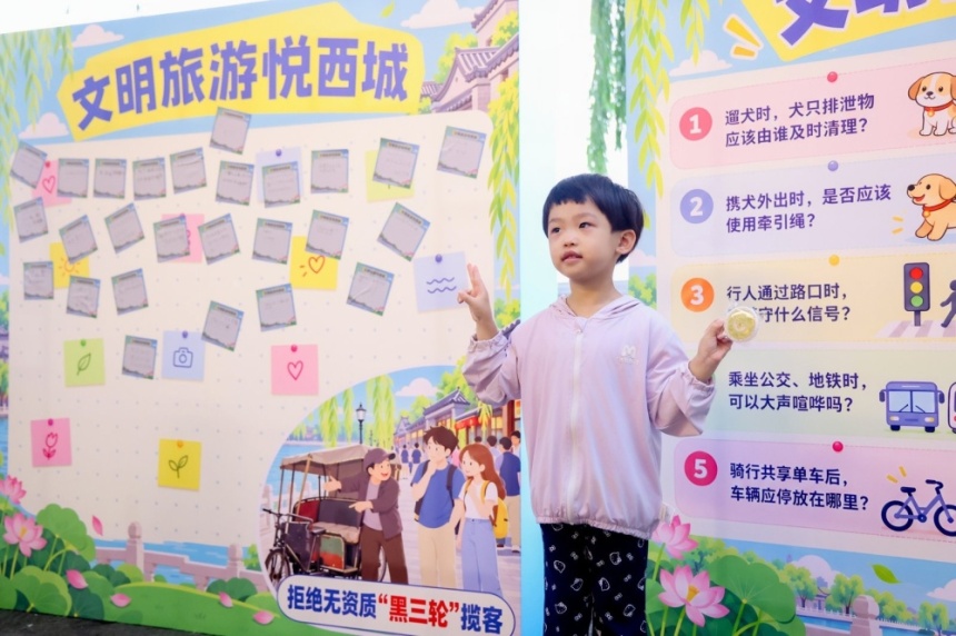 2026年西城区《北京市文明行为促进条例》系列宣传活动走进什刹海荷花市场(图3)