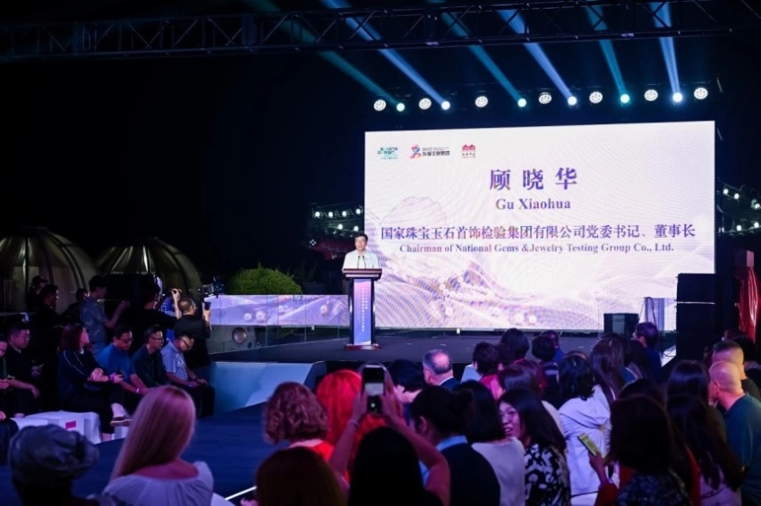 观坛赏月 珠连五洲——2026第九届北京红桥国际珍珠文化节正式启幕(图13)
