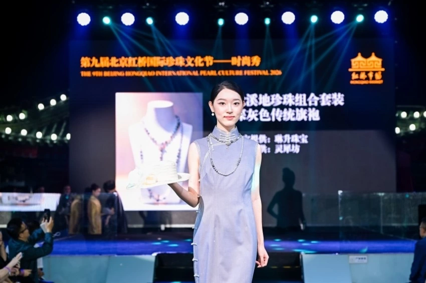 观坛赏月 珠连五洲——2026第九届北京红桥国际珍珠文化节正式启幕(图25)