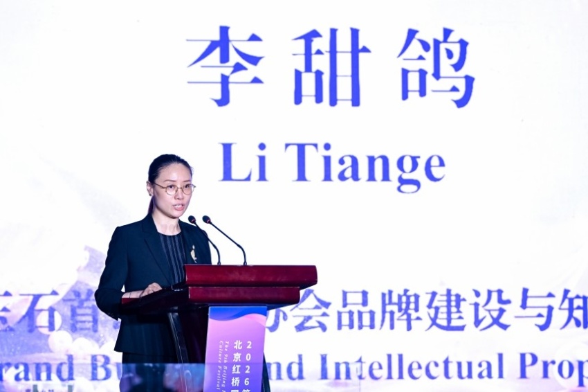 中国珠宝玉石首饰行业协会权威发布2026中国珍珠行业发展趋势专题报告(图2)