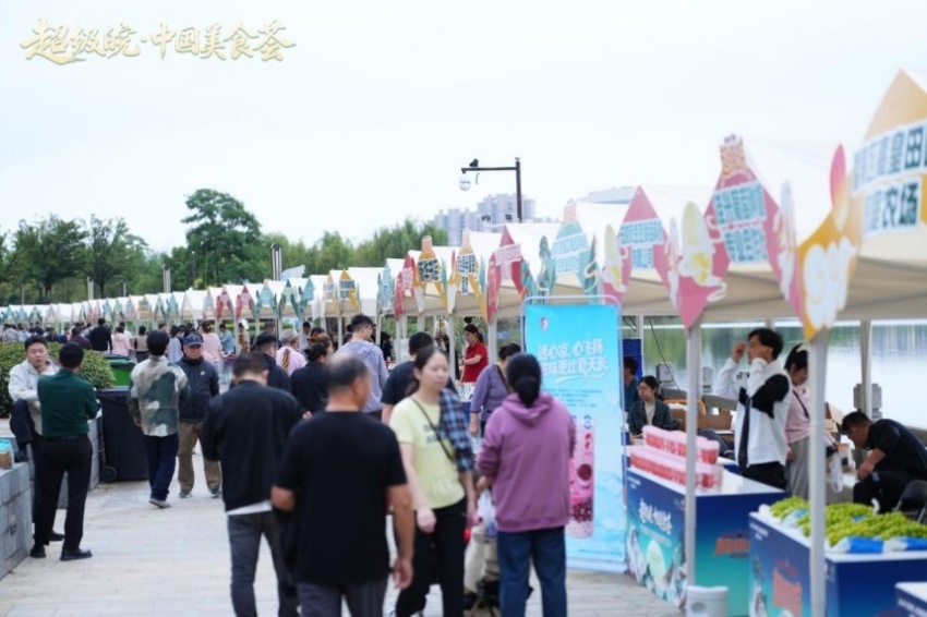 国庆前夕，淮南这场美食文旅盛宴燃动江淮——2026“超级皖·中国美食荟”暨安徽国庆文化和旅游消费月活动综述(图2)