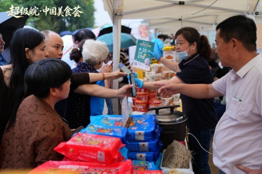 国庆前夕，淮南这场美食文旅盛宴燃动江淮——2026“超级皖·中国美食荟”暨安徽国庆文化和旅游消费月活动综述(图4)
