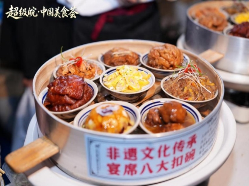 国庆前夕，淮南这场美食文旅盛宴燃动江淮——2026“超级皖·中国美食荟”暨安徽国庆文化和旅游消费月活动综述(图7)