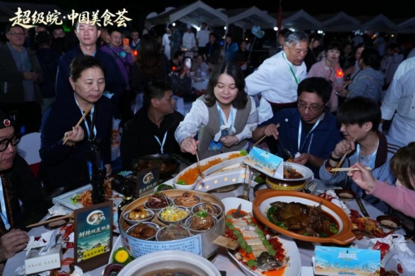 国庆前夕，淮南这场美食文旅盛宴燃动江淮——2026“超级皖·中国美食荟”暨安徽国庆文化和旅游消费月活动综述(图8)