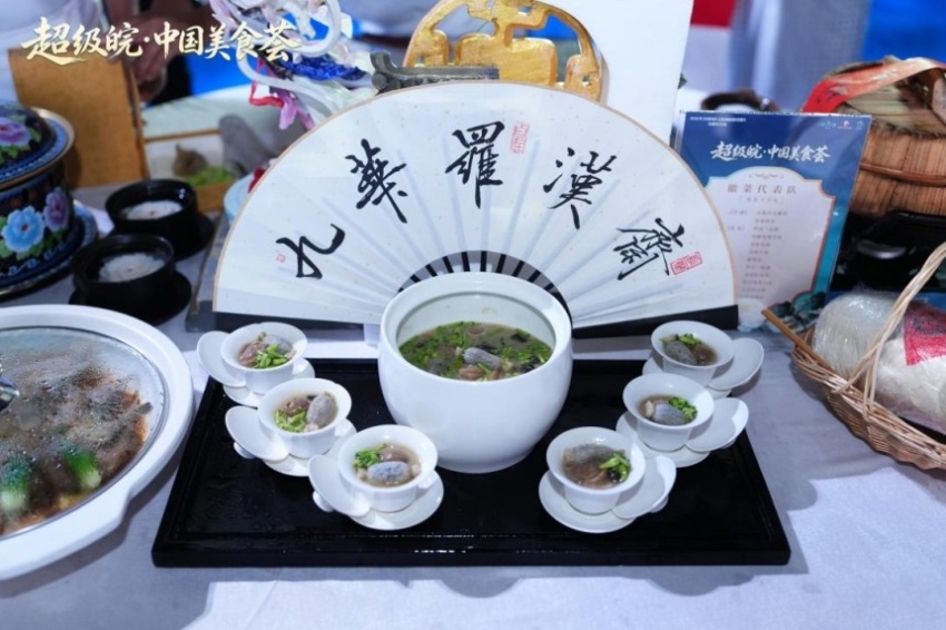国庆前夕，淮南这场美食文旅盛宴燃动江淮——2026“超级皖·中国美食荟”暨安徽国庆文化和旅游消费月活动综述(图9)