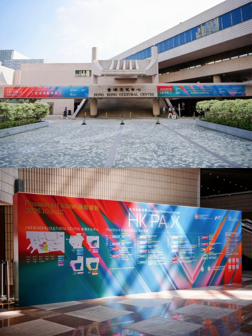 内地演艺精品亮相香港演艺博览 携手推动中华文化出海