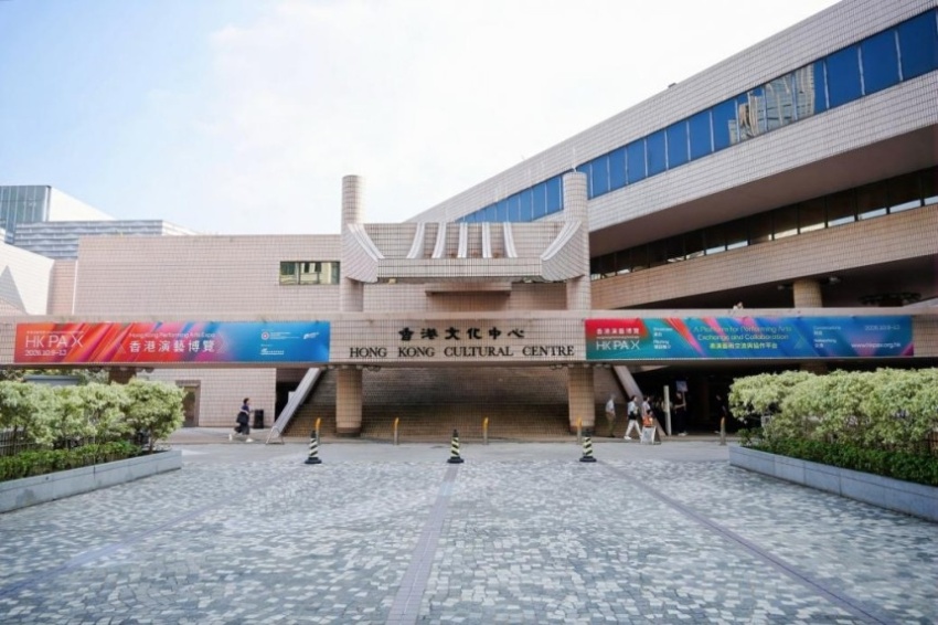 内地演艺跃动香江——第二届香港演艺博览中国内地展区交流合作成果丰硕