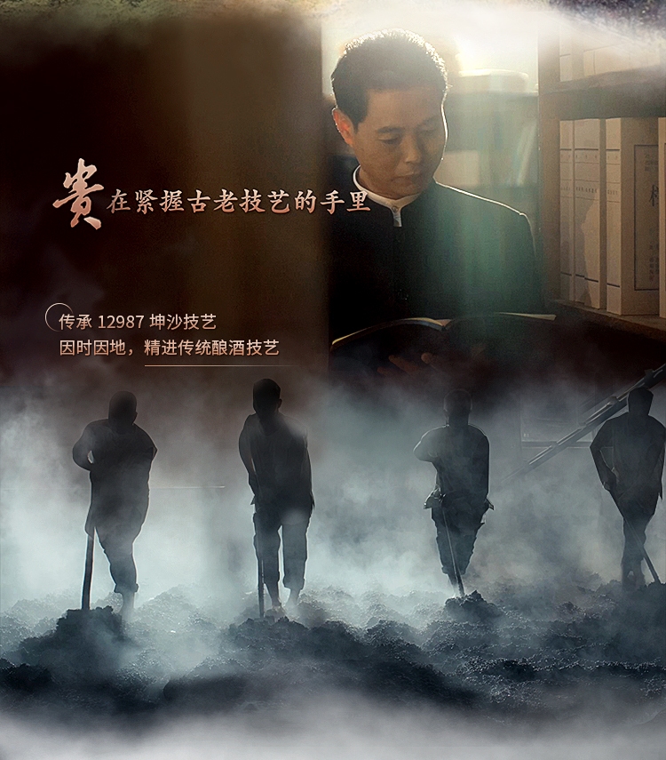形象大片登陆朋友圈，贵州贵酒品牌势能引关注(图2)