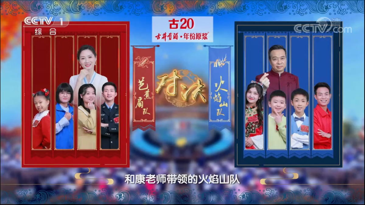 用诗酒传递“中国酿世界香” 古井贡酒让传统文化“燃”起来(图2)