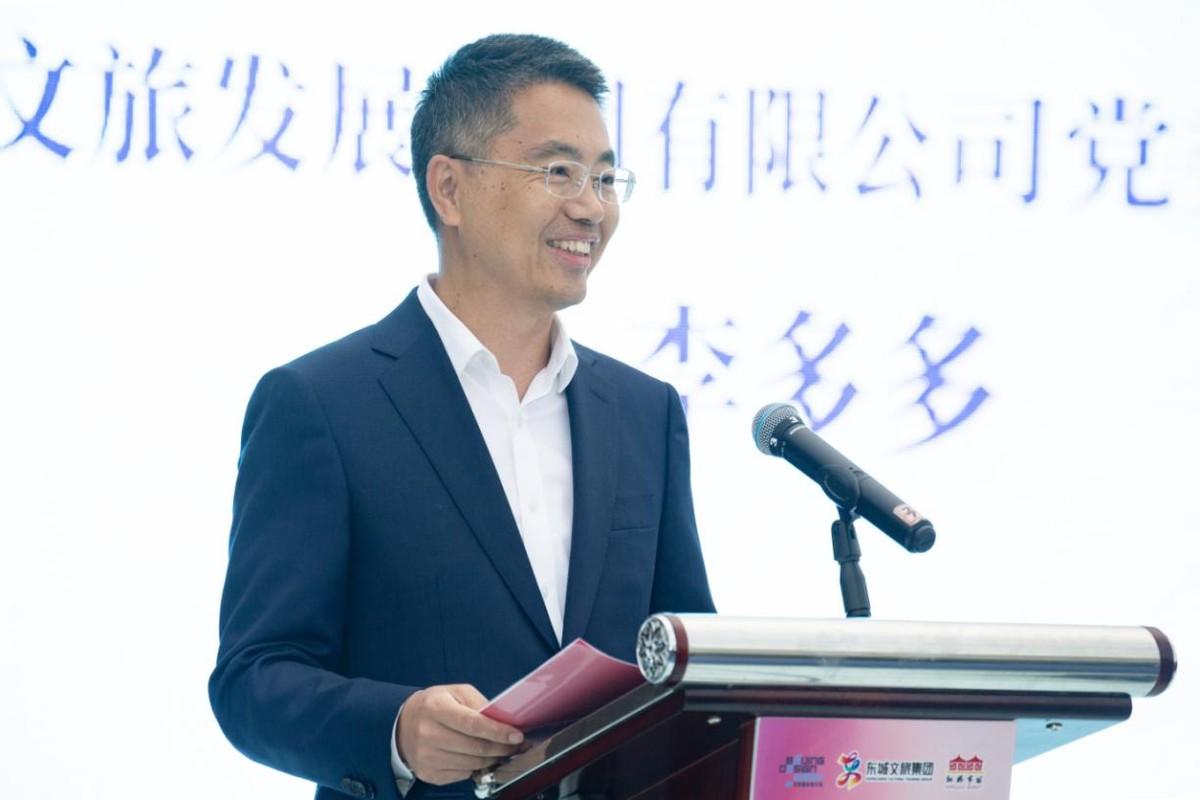 共鉴珍珠之美 共绘文化蓝图——2024北京红桥国际珍珠文化节开幕(图4)