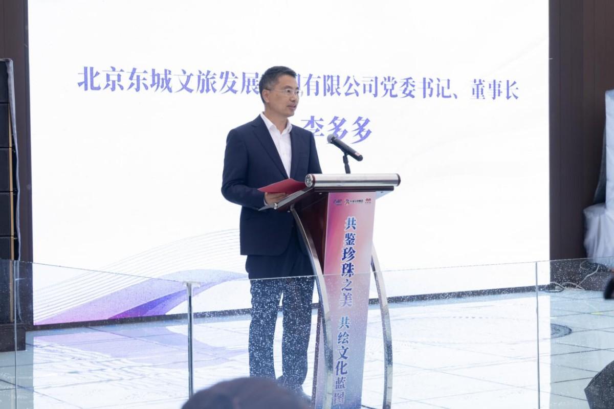 共鉴珍珠之美 共绘文化蓝图——2024北京红桥国际珍珠文化节开幕(图3)