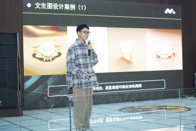共鉴珍珠之美 共绘文化蓝图——2024北京红桥国际珍珠文化节开幕(图10)