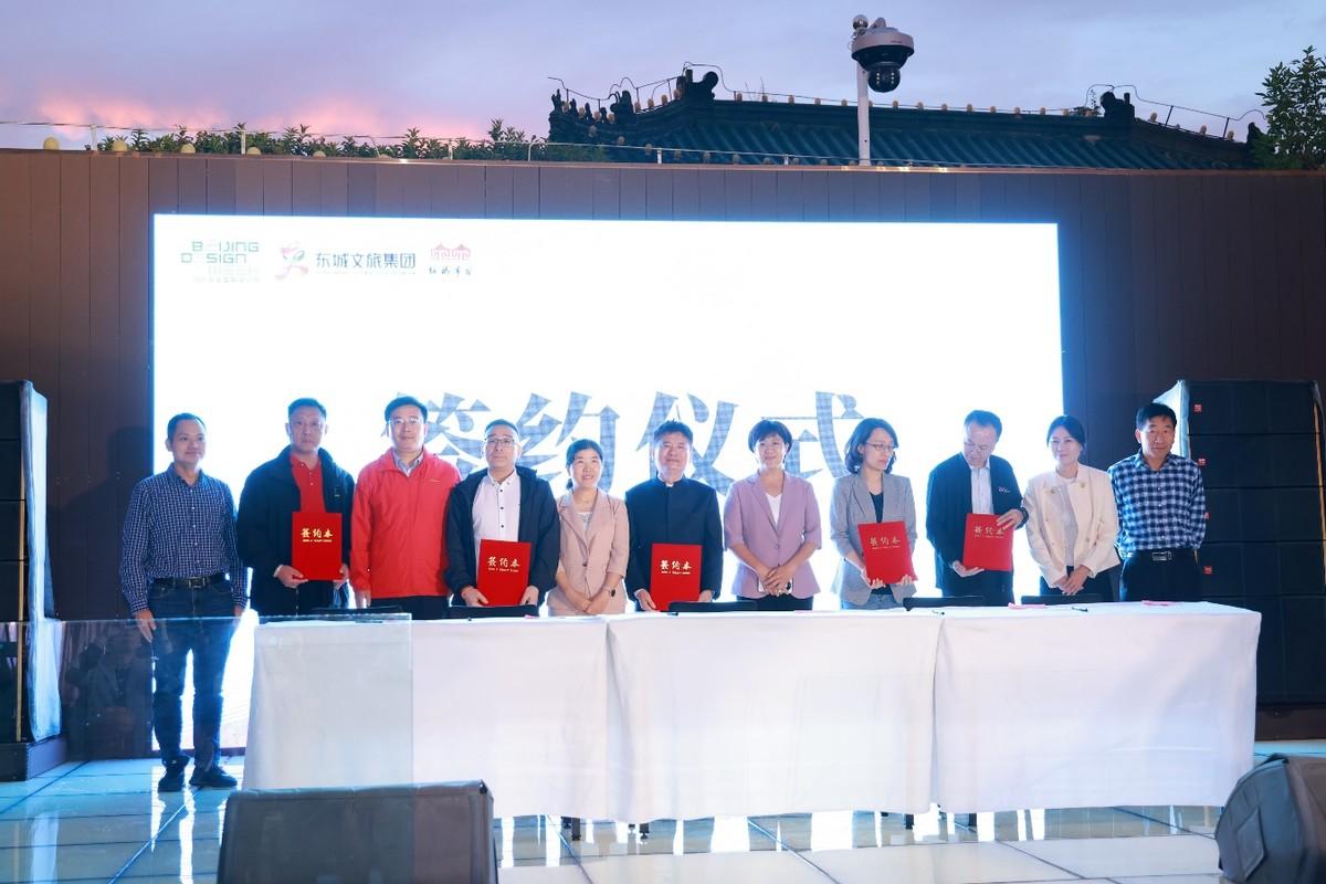 共鉴珍珠之美 共绘文化蓝图——2024北京红桥国际珍珠文化节开幕(图14)