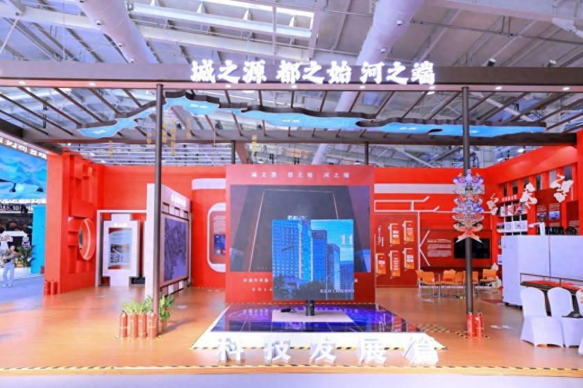 科技赋能文化底蕴，共赏西城文旅新篇——文旅服务专题西城展亮相