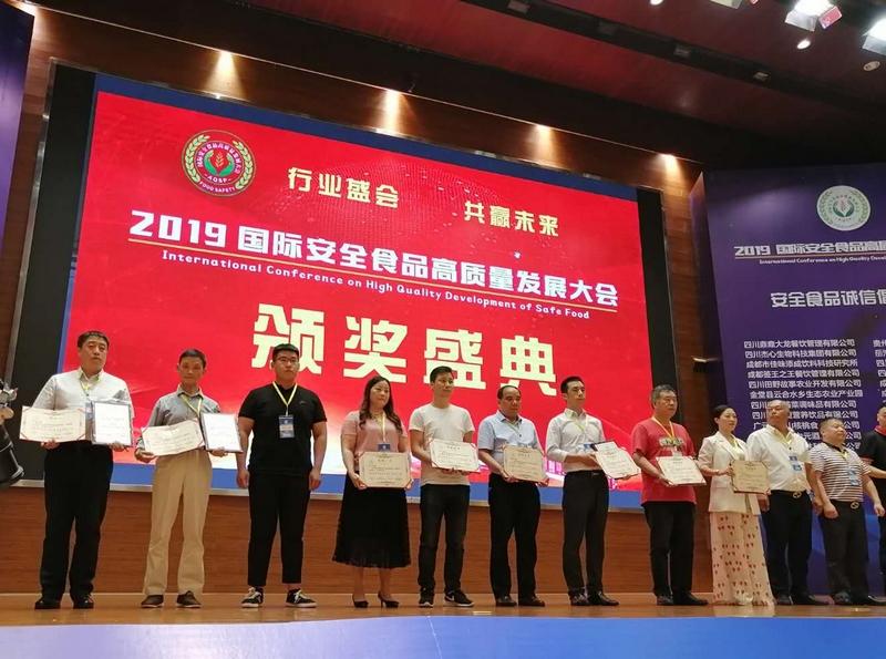 选择、勤奋，让我从一等伤残军人成为“世界无盐发酵酱油之父”(图4)