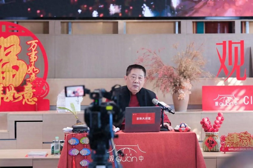 聚焦新年里的消费“新势力”——迎新春·京和大讲堂特别直播重磅开讲！