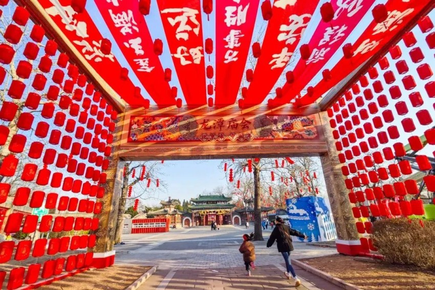 龙潭篇 | 春节去东城逛庙会！这份出行攻略一定要看！(图2)