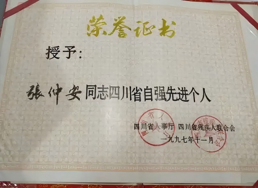 张仲安：长寿秘密藏在对苦难不屈的灵魂里(图2)