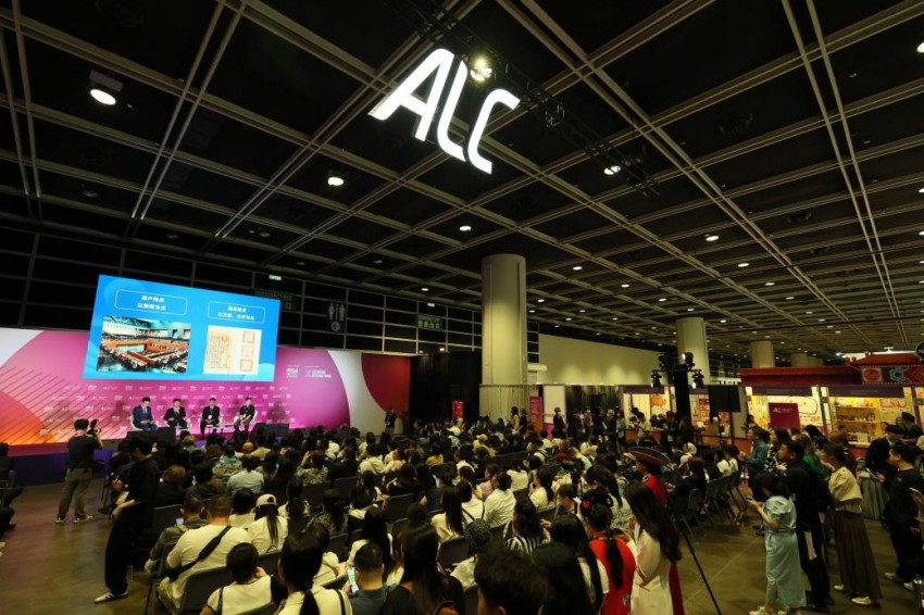 聚焦IP授权国际化 文化品牌出海再启程——2025年“中国文化和旅游IP授权系列活动”在香港举行(图10)