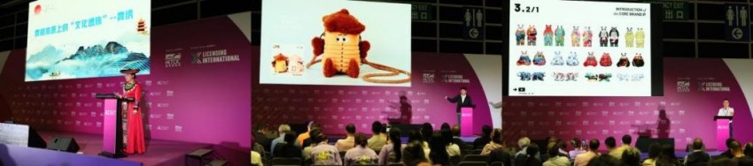 聚焦IP授权国际化 文化品牌出海再启程——2025年“中国文化和旅游IP授权系列活动”在香港举行(图14)