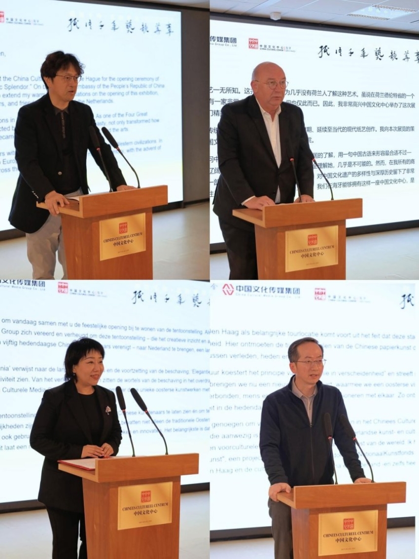 国家艺术基金资助项目——“纸语千年 艺韵华章”中国纸本艺术国际巡展在荷兰海牙举办(图3)