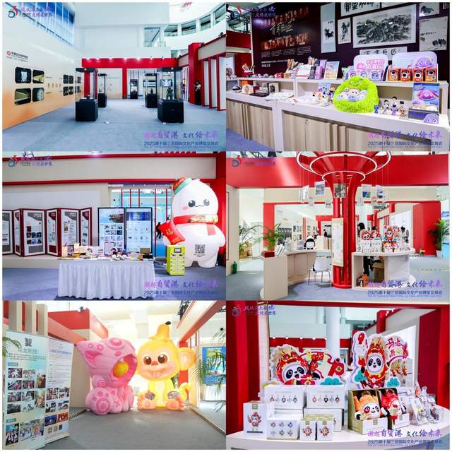 中国文化传媒集团亮相第十届三亚国际文化产业博览交易会(图3) 2025第十届三亚国际文化产业博览交易会启幕, 中国文化传媒集团全方位展示文旅融合新成果(图3)