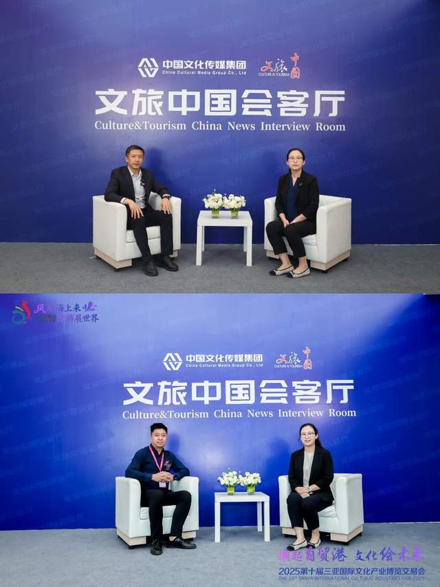 中国文化传媒集团亮相第十届三亚国际文化产业博览交易会(图5) 2025第十届三亚国际文化产业博览交易会启幕, 中国文化传媒集团全方位展示文旅融合新成果(图5)